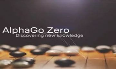 AlphaGo再發進化版Zero 擊敗李世石隻需自學3天